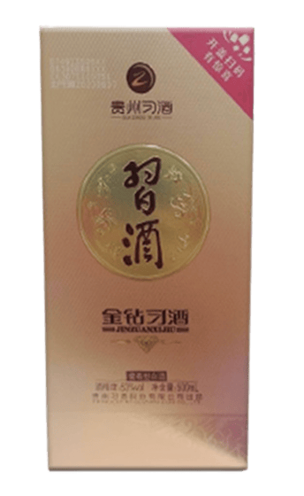 Guizhou Xi Jiu Jinzuan 50CL