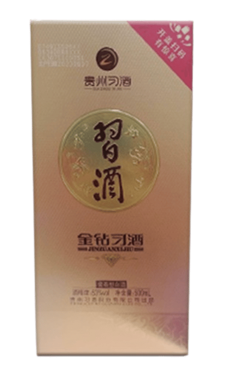 Guizhou Xi Jiu Jinzuan 50CL